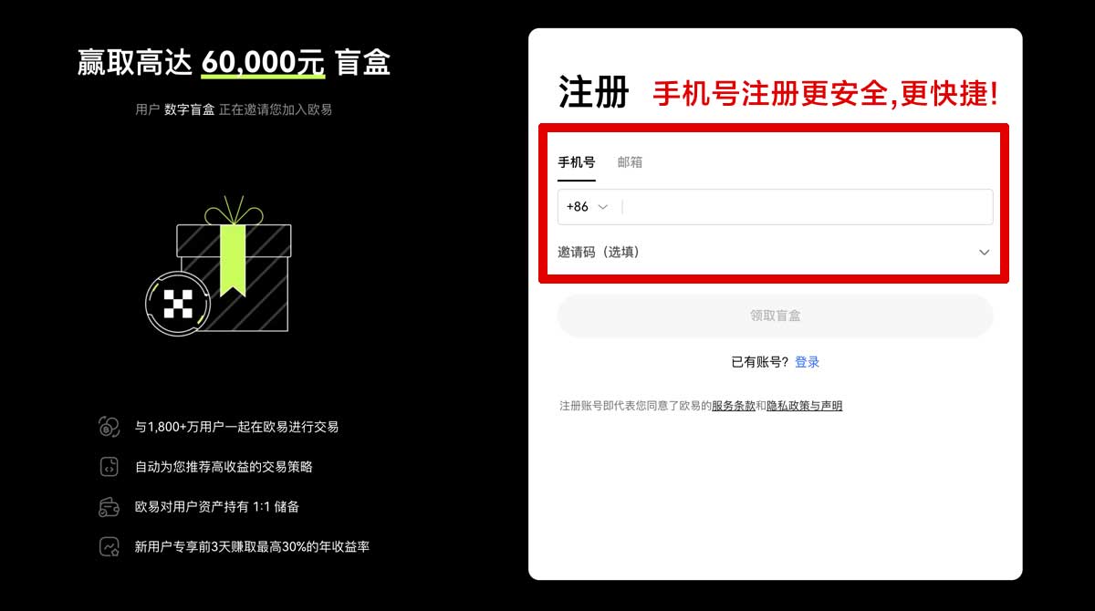 注册央行数字货币app下载安装教程详解，快速上手使用指南账户步骤