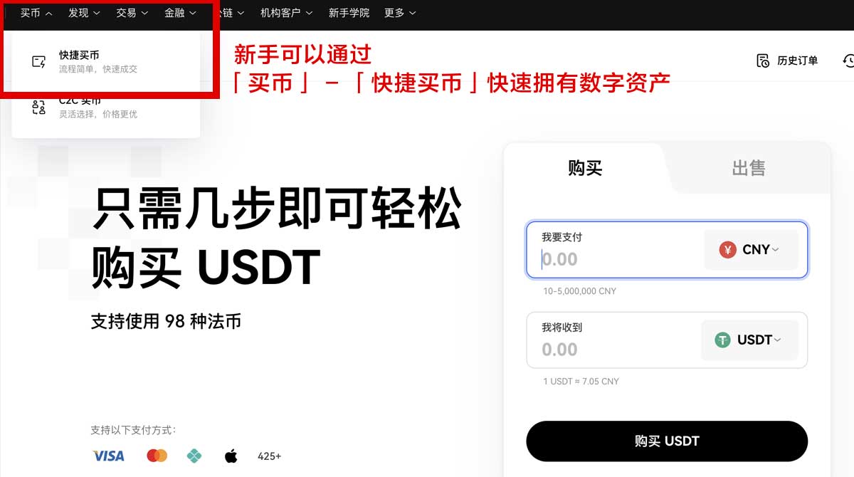 央行数字货币app下载安装教程详解，快速上手使用指南身份验证流程