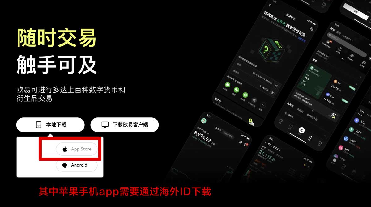 央行数字货币app下载安装教程详解，快速上手使用指南充值资金方法